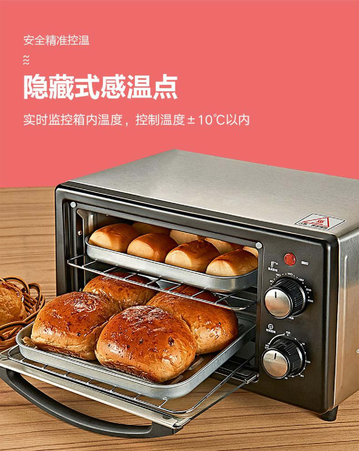 12L mini multi-functional fully automatic household baking oven, household baking machine, small oven pic 5