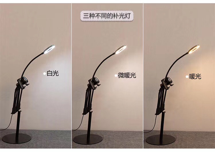 五合一直播桌面支架白底实物图