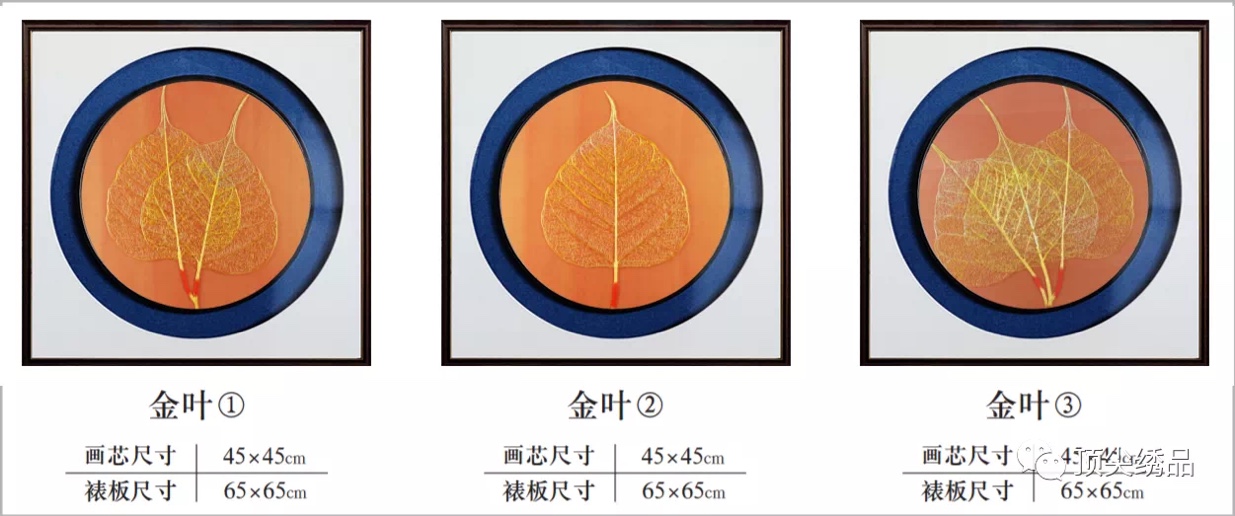 刺绣画框       详情图8