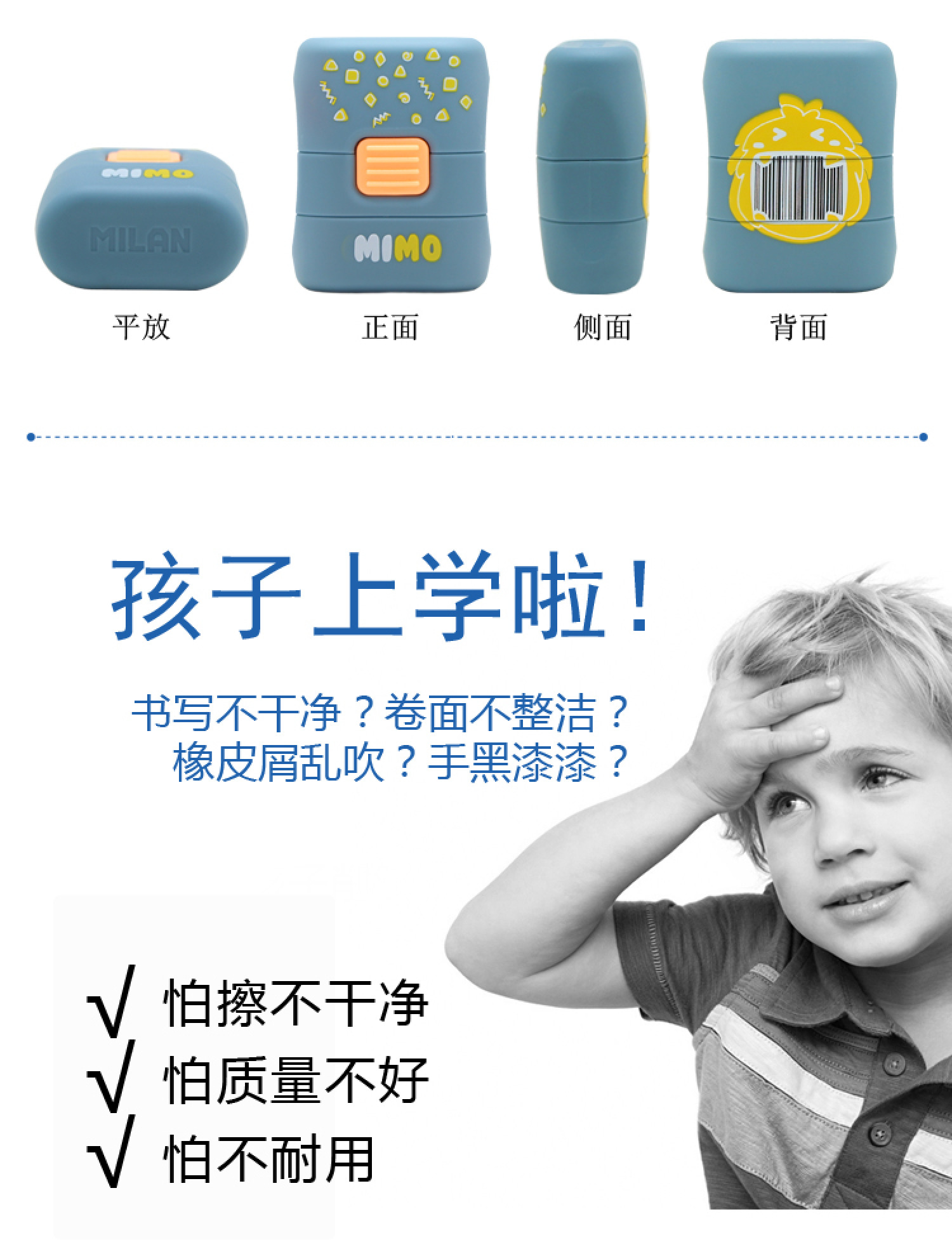 MILAN Eraser with Brush MIMO Little Monster Creative Fresh Eraser Cleaning Brush 2-in-1 detail image 2