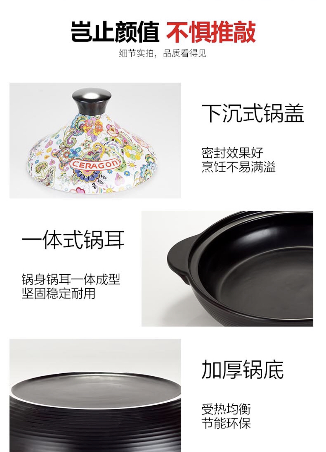 义乌好货-摩洛哥塔吉锅  2升 塔吉锅  家用燃气灶 耐高温