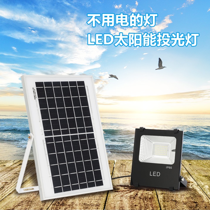 Solar lamp thumbnail