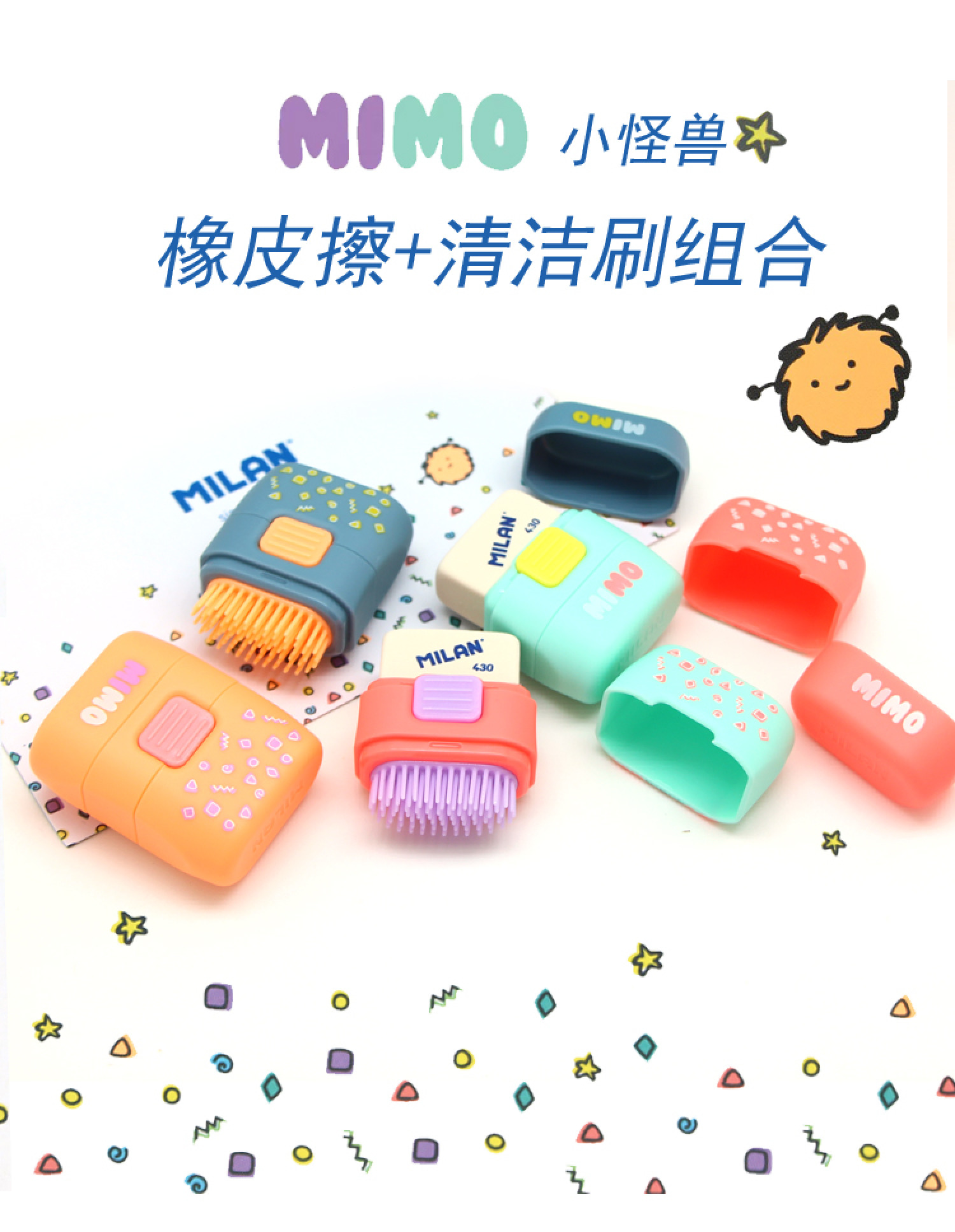 MILAN Eraser with Brush MIMO Little Monster Creative Fresh Eraser Cleaning Brush 2-in-1 detail image 1