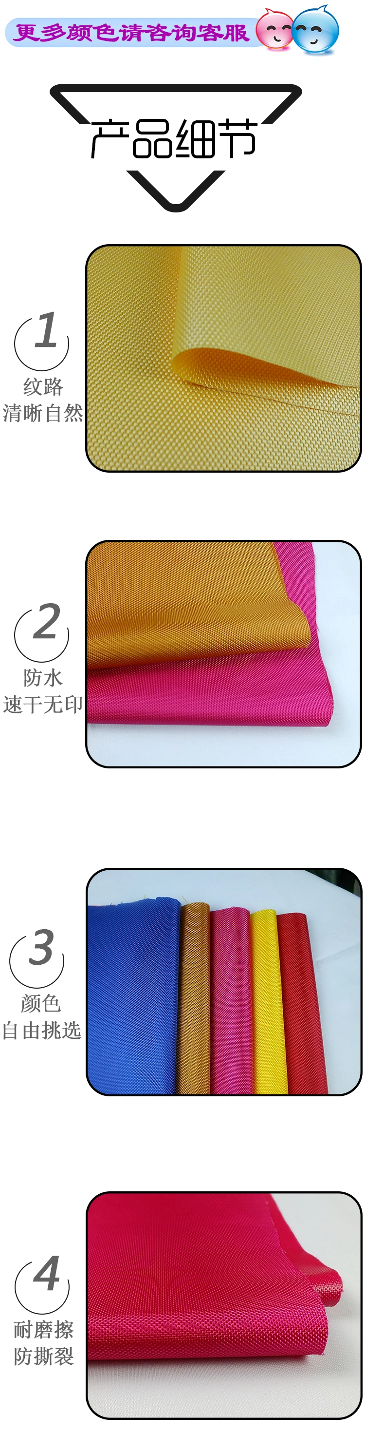 1680D double-strand Uli rubber calendered waterproof Oxford cloth bag fabric in stock. Color and environmental protection requirements can be customized detail image 6