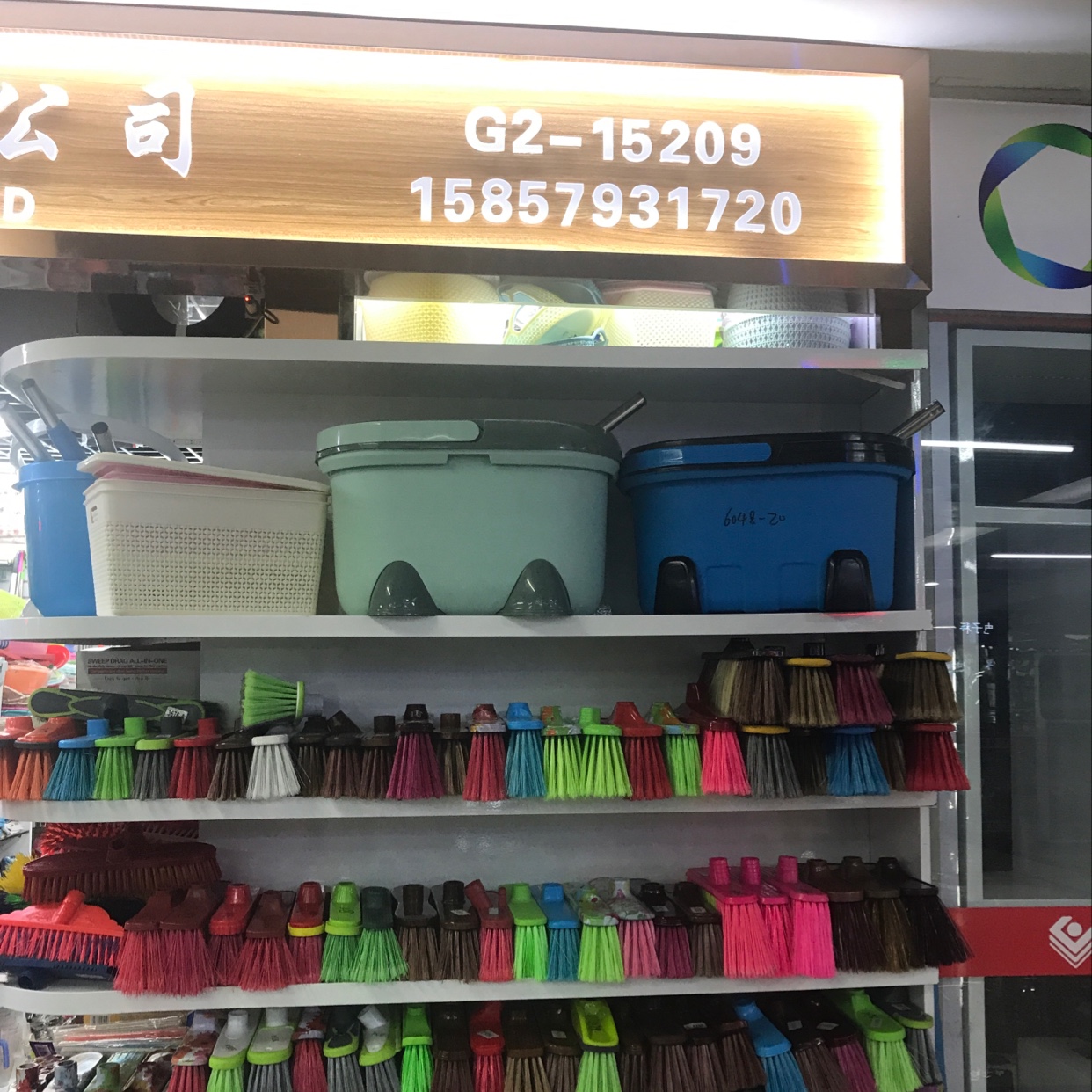 Huayyue suministros describe pic - 1