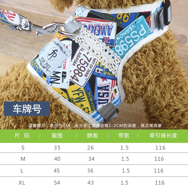 Pet products for cats and dogs anti-breakaway vest cat leash Bohemian chest strap leash undefined