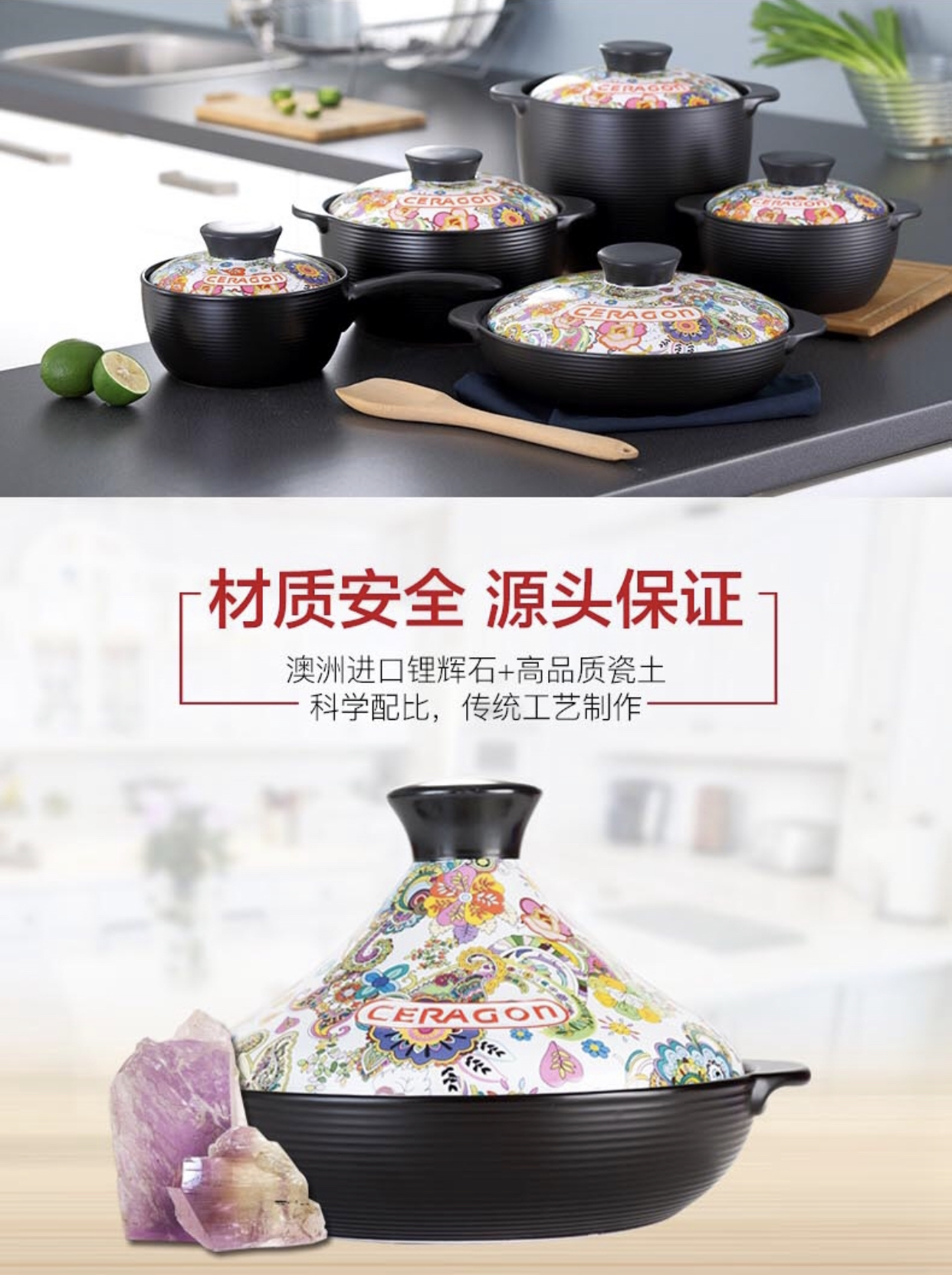 义乌好货-摩洛哥塔吉锅  2升 塔吉锅  家用燃气灶 耐高温