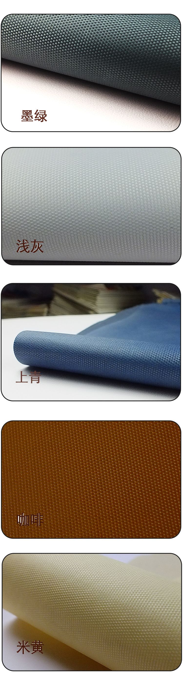 现货面料涤纶长丝420DPVC防水牛津布手袋帐篷背包箱包颜色可定做详情图7