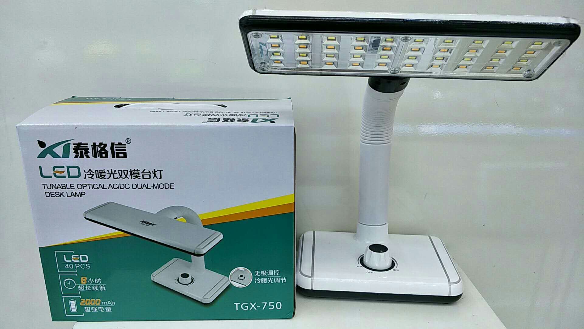 Taixin LED charging DC dual-purpose desk Lamp TGⅩ -750 Application Scenario
