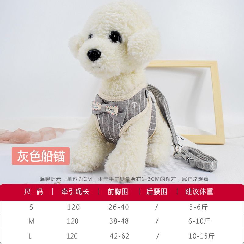 The vest dog leash strap is adjustable for small and medium-sized pets. It is a chest and back leash Specification image