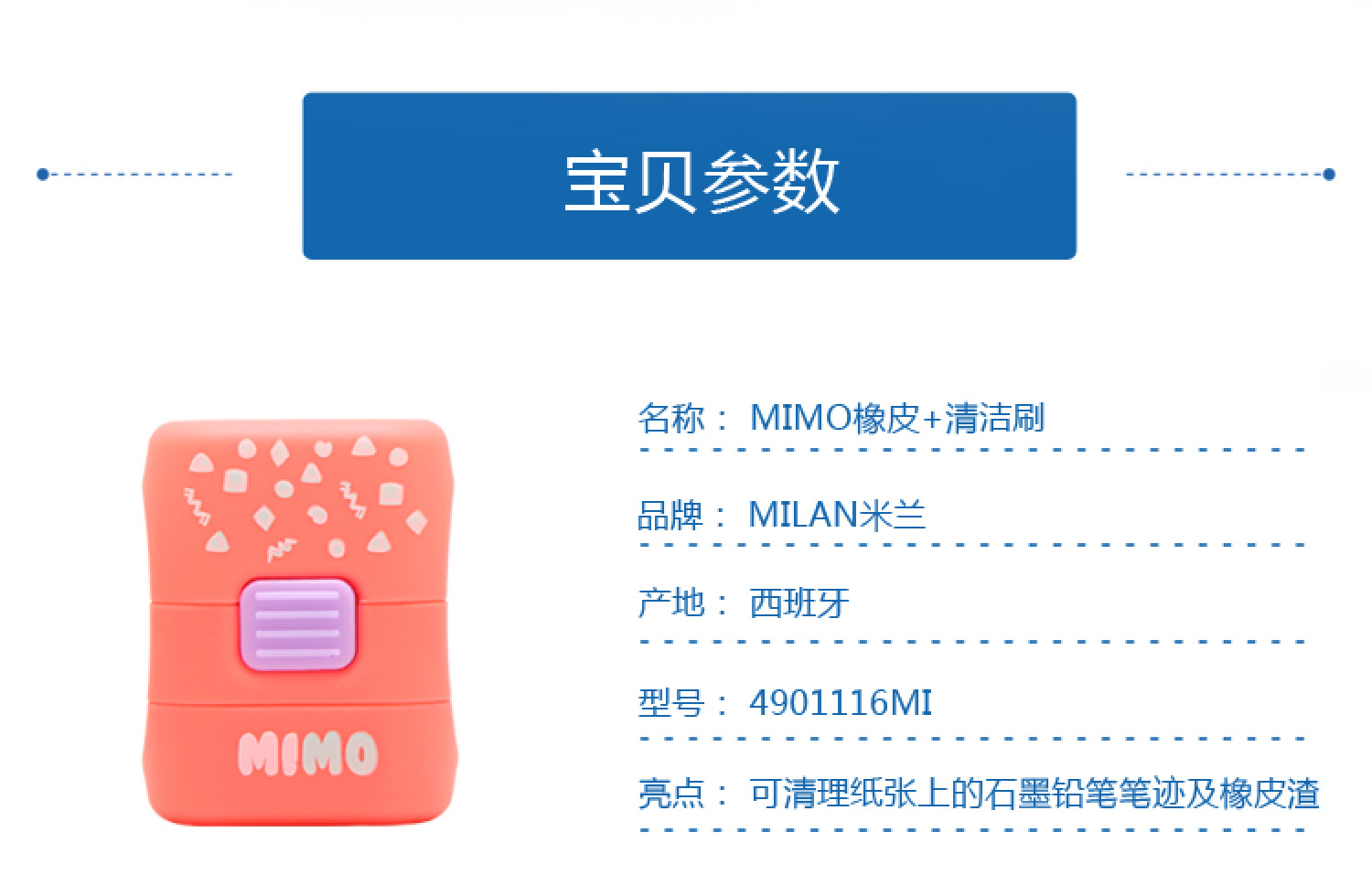 MILAN Eraser with Brush MIMO Little Monster Creative Fresh Eraser Cleaning Brush 2-in-1 detail image 9