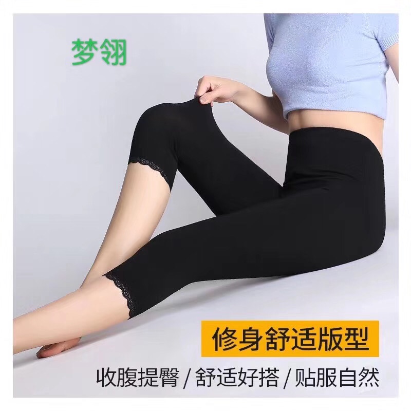 打底七分裤·莫代尔·锦纶·均码普通版·加大特肥版·蕾丝花边+烫钻·详情图7