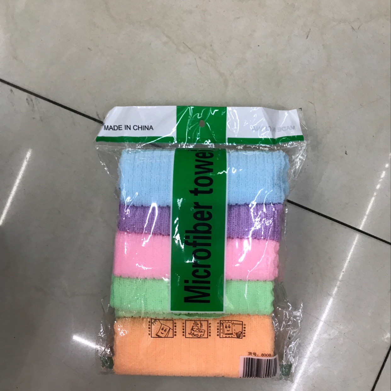 抹布