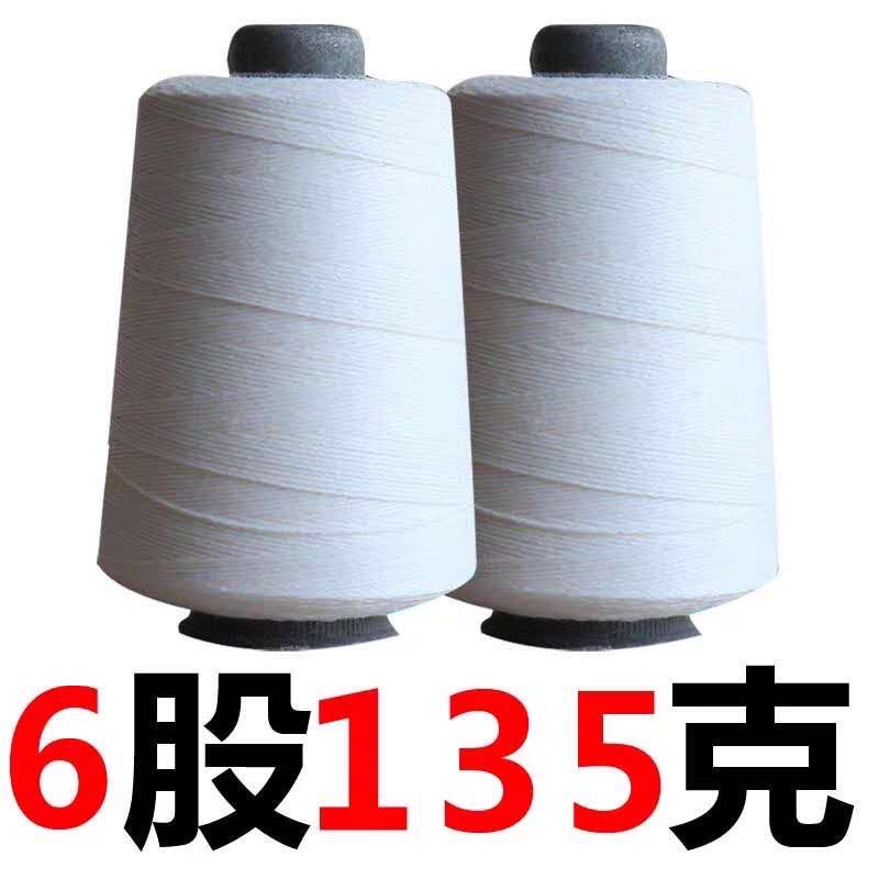 高速加硅缝纫线渔线高強线弹力线腊线低弹拷边丝高弹丝包线.手工线各式规格等详情图8
