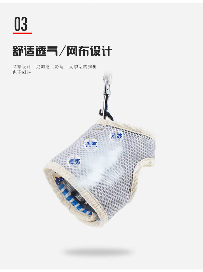 Pet products for cats and dogs anti-breakaway vest cat leash Bohemian chest strap leash Item Picture
