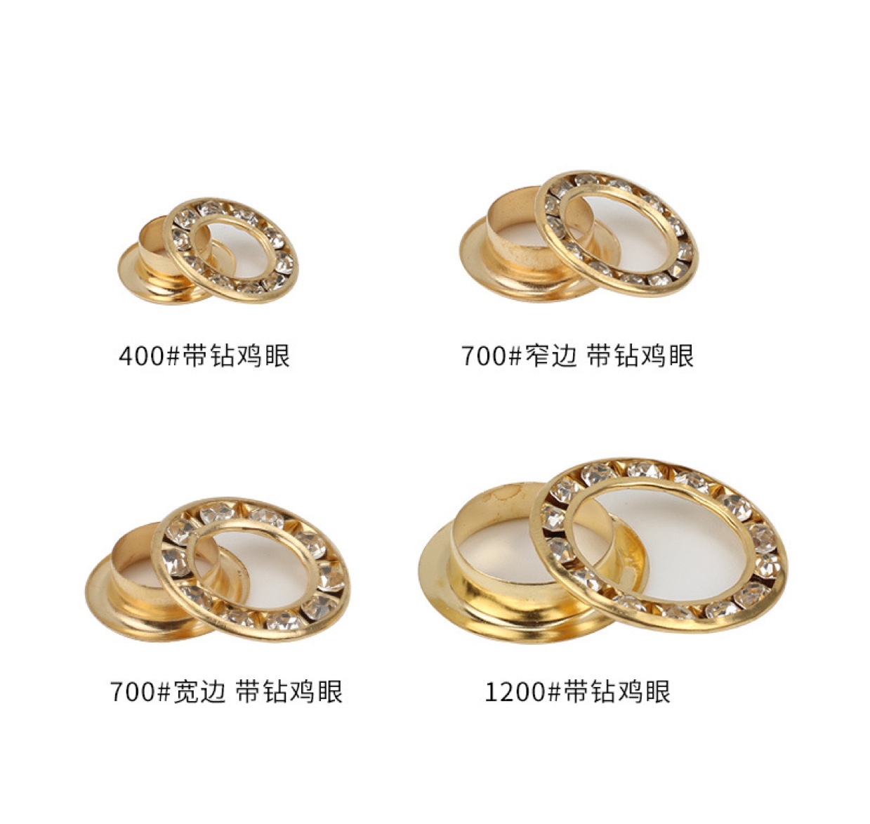 辅料/辅料配件/辅料产品图