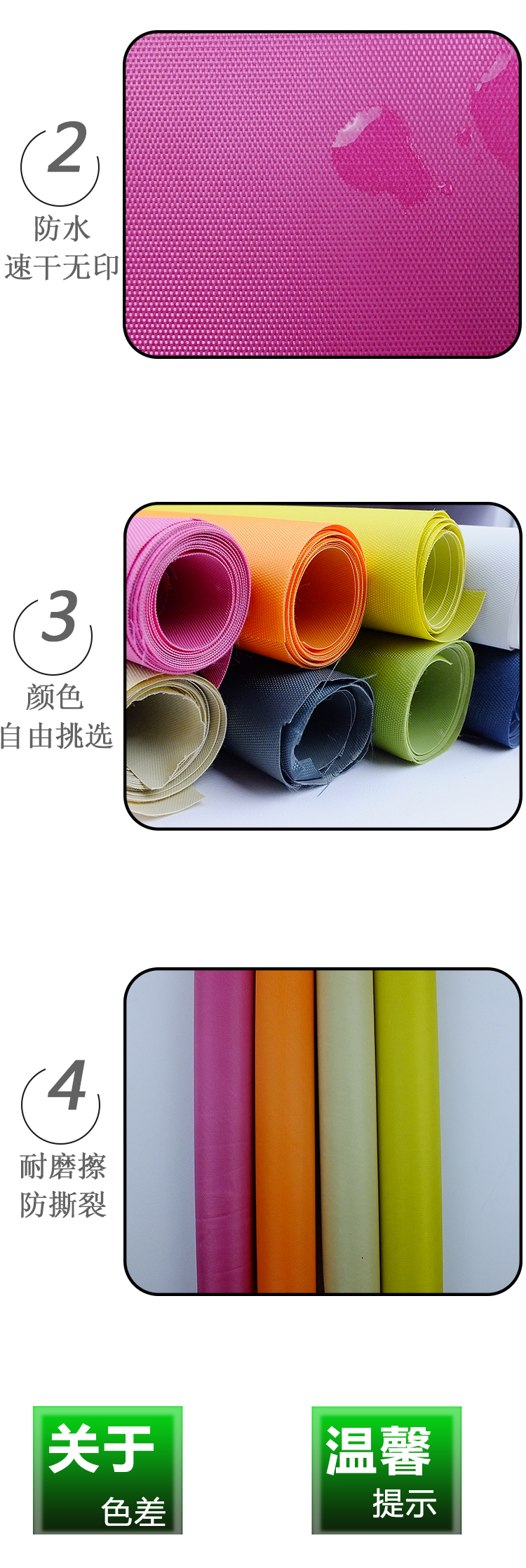 现货面料涤纶长丝420DPVC防水牛津布手袋帐篷背包箱包颜色可定做详情图9