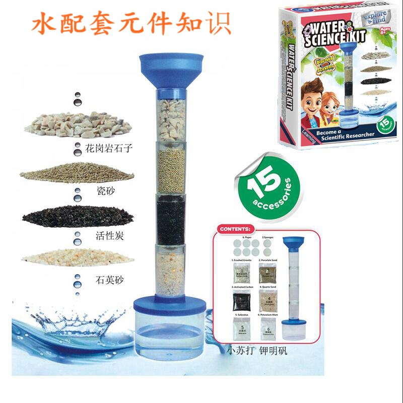 stem young students DIY toy set science and education series water supporting components knowledge science experiment physics