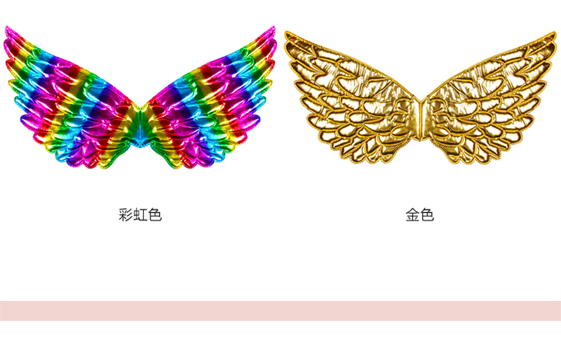 2020新品儿童派对用品演出服装道具精灵天使蝴蝶翅膀彩色节日装扮详情图5