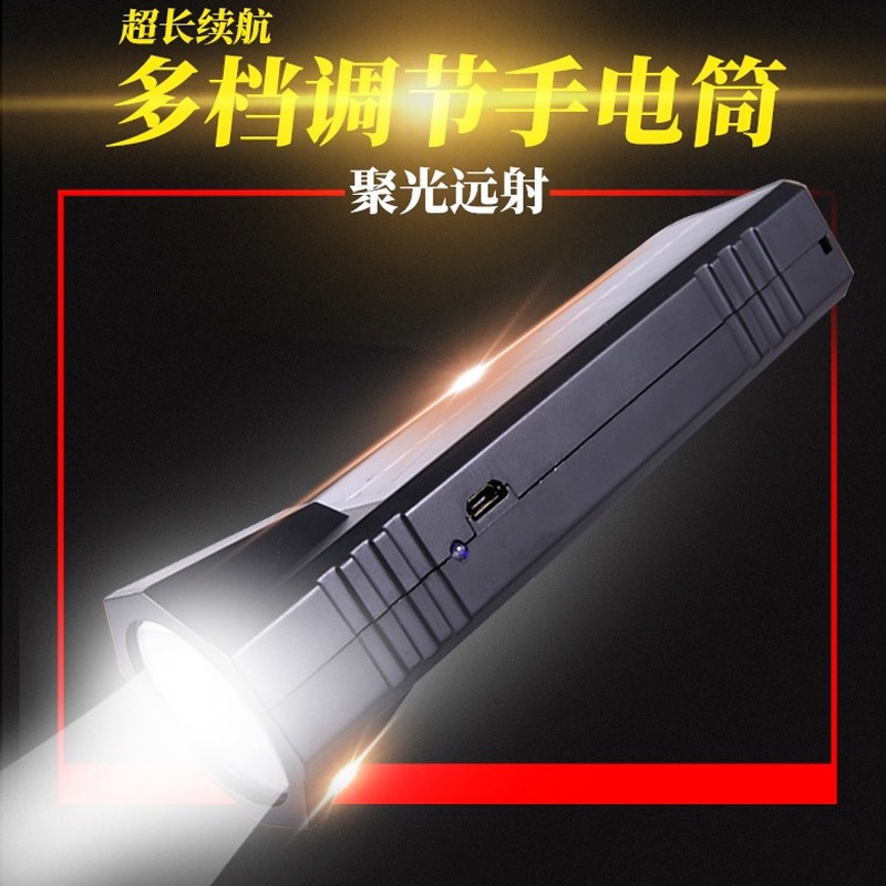 Cclamp Solar Direct Charge Multifunctional Flashlight Cl-503