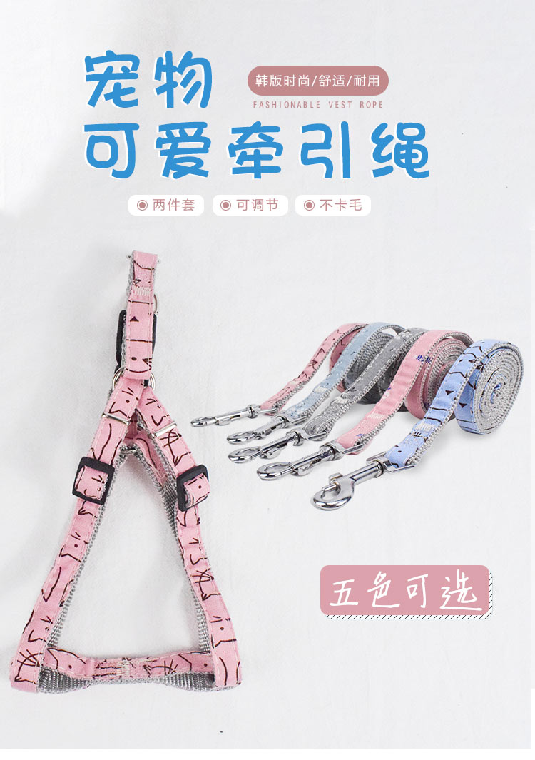 新款宠物牵引绳尼龙印花胸背带遛狗绳牵引绳子狗狗胸背带批发厂家详情图1