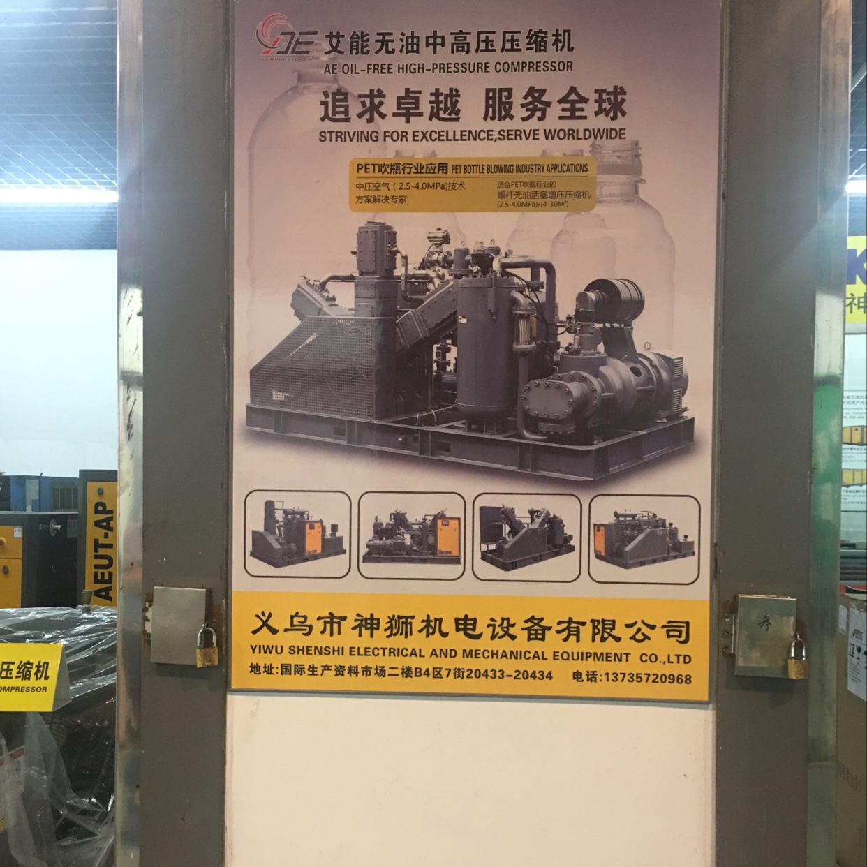 Oil-free medium and high-pressure air compressors