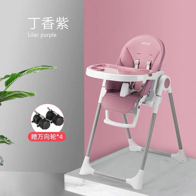 IVOLIA宝宝餐椅多功能便携式可折叠儿童餐椅家用吃饭婴儿餐桌椅子详情图8