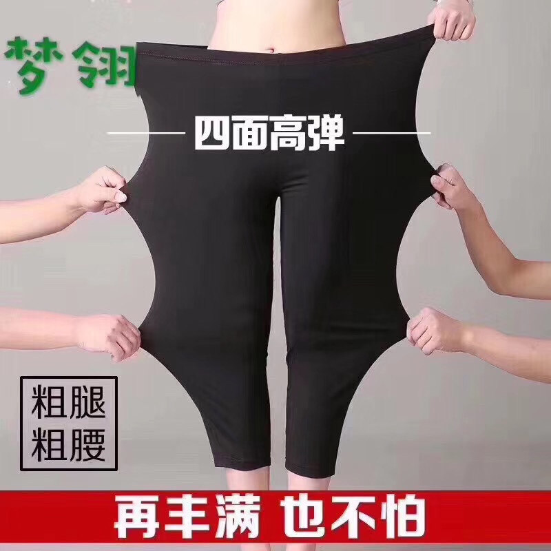 莫代尔精梳棉·精纶冰丝·普通·加大·特肥·蕾丝花边+烫钻·平板也有详情图9