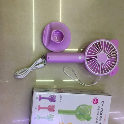 Electric Fan