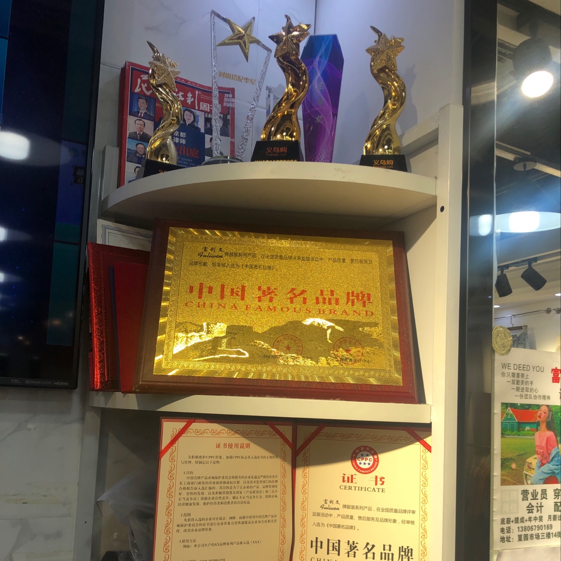 Fuliwen Women's Clothing Factory Store describe pic - 4