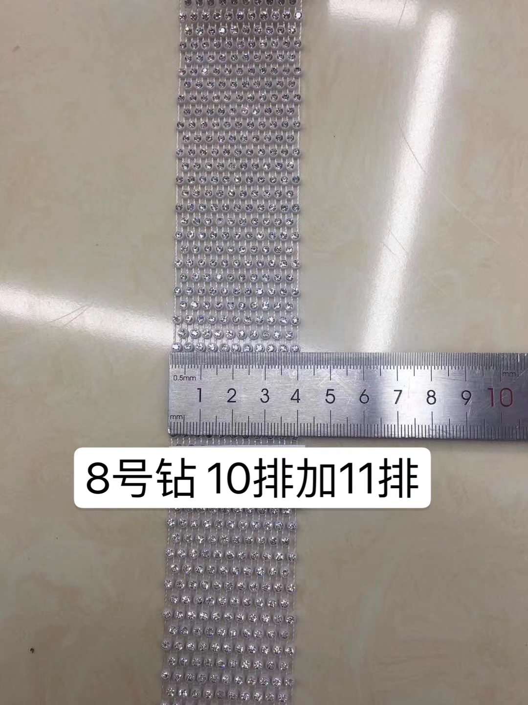 多排水钻渔网服装鞋子工艺品箱包礼品包装钻饰辅料线钻网钻产品图