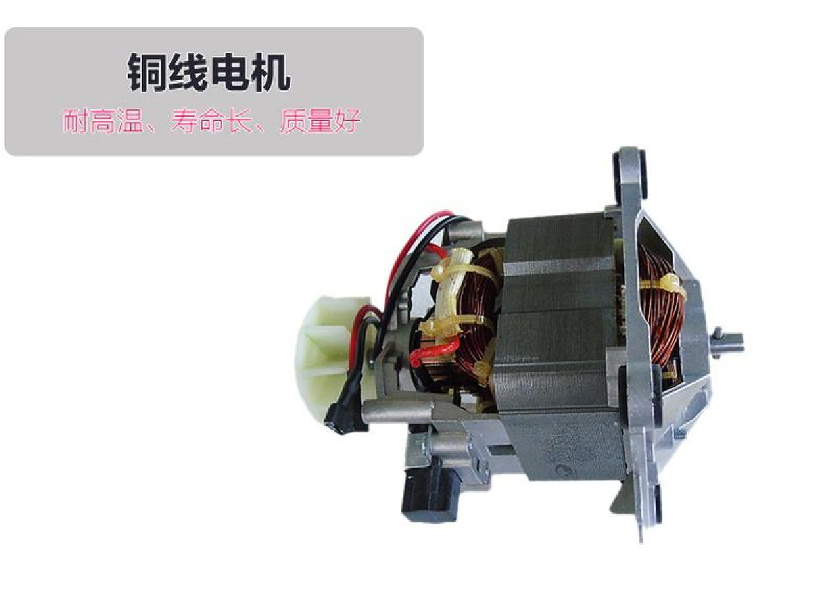 大马力豆浆机破壁机商用沙冰机家用榨汁机 刨冰碎冰机搅拌机详情6