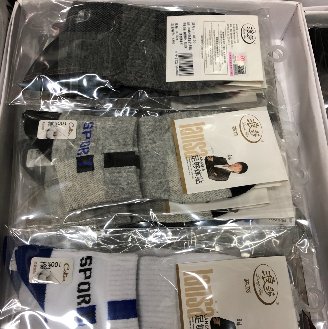 浪莎棉袜产品图