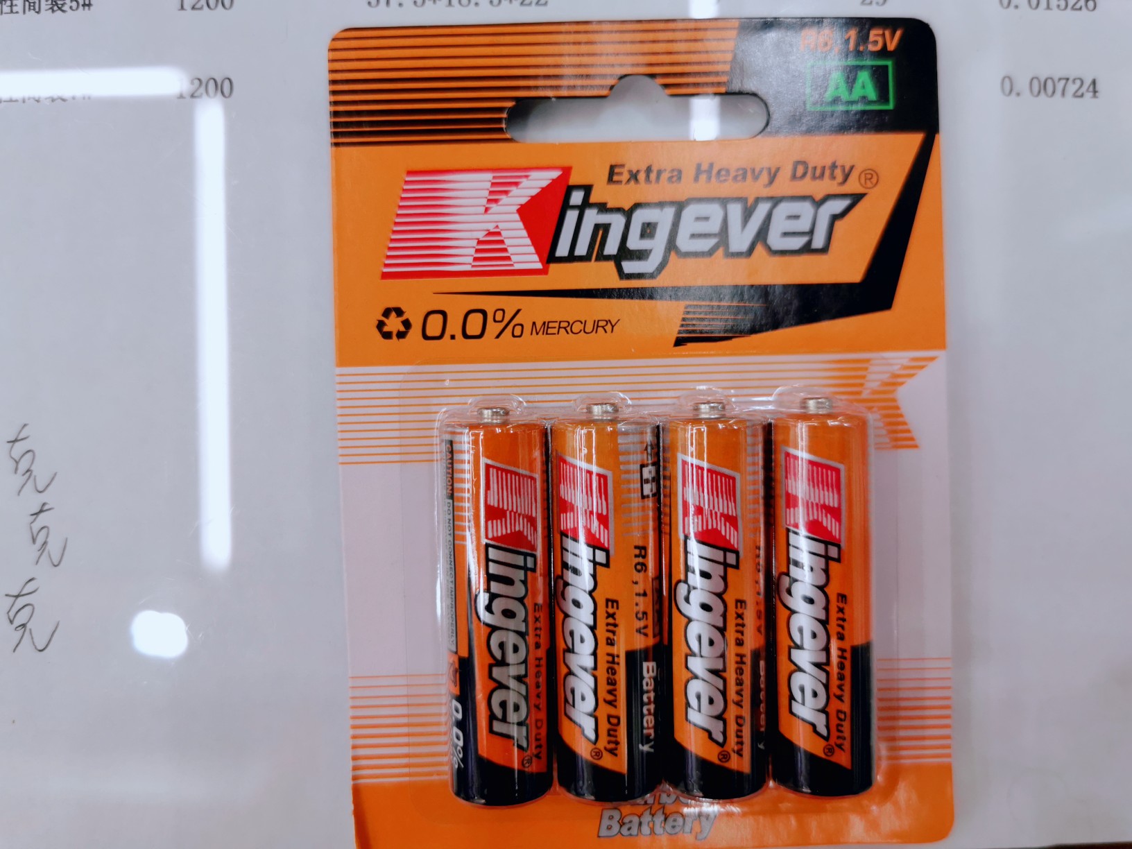 AA 5 battery thumbnail