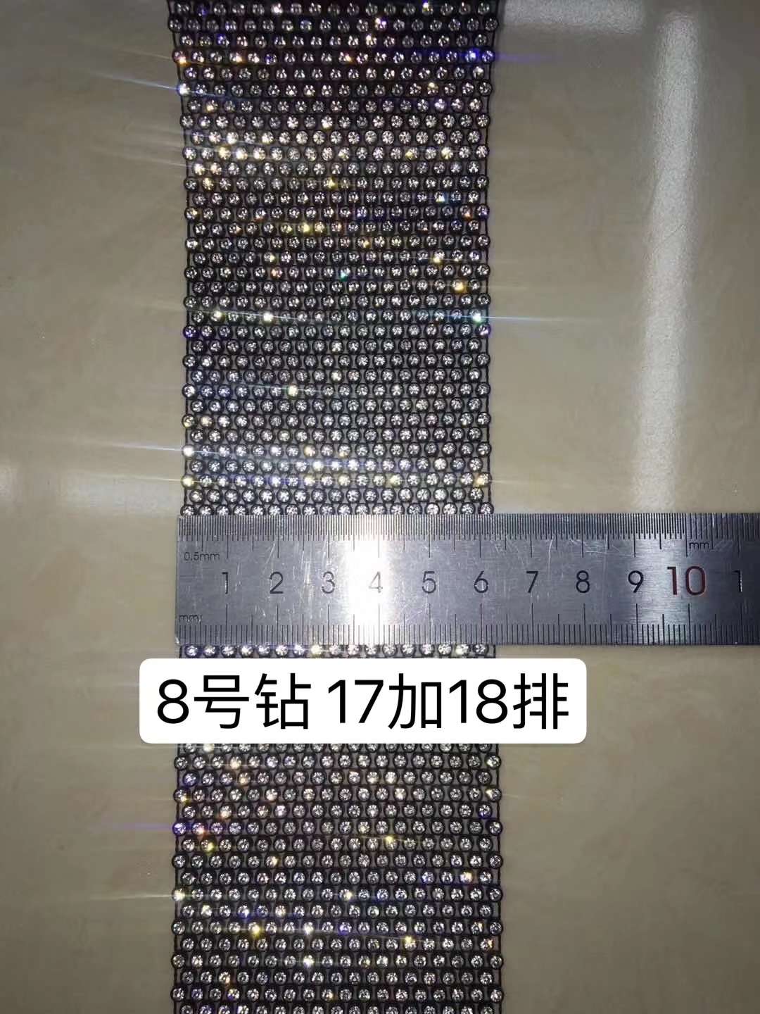 多排水钻渔网服装鞋子工艺品箱包礼品包装钻饰辅料线钻网钻详情图8