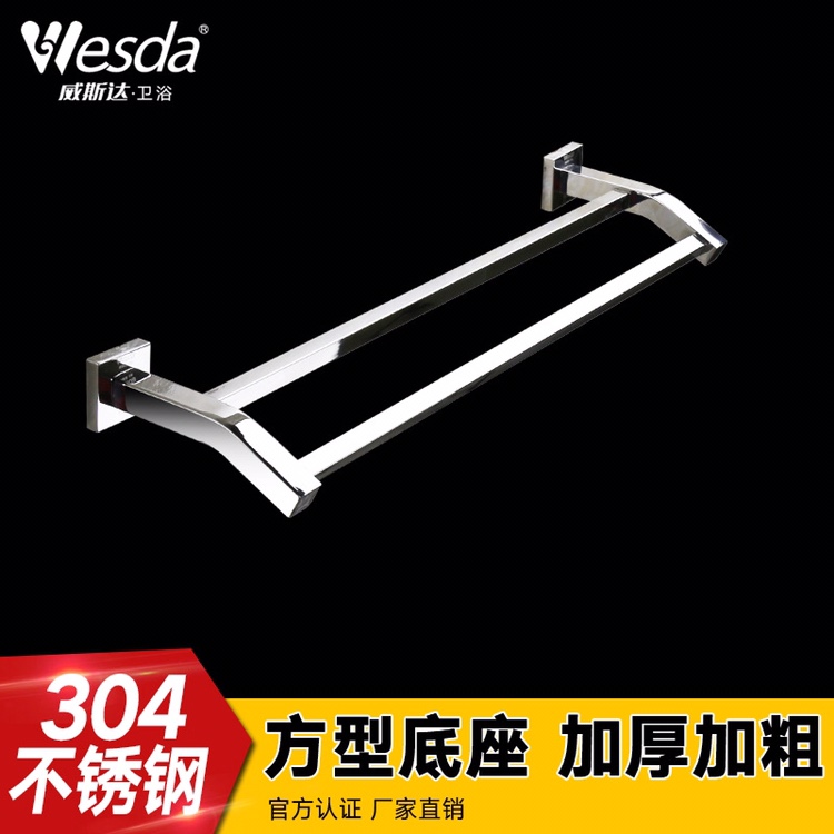 Wistar stainless steel towel rod bathroom towel hangers high and low double rod towel racks 6701-2 thumbnail