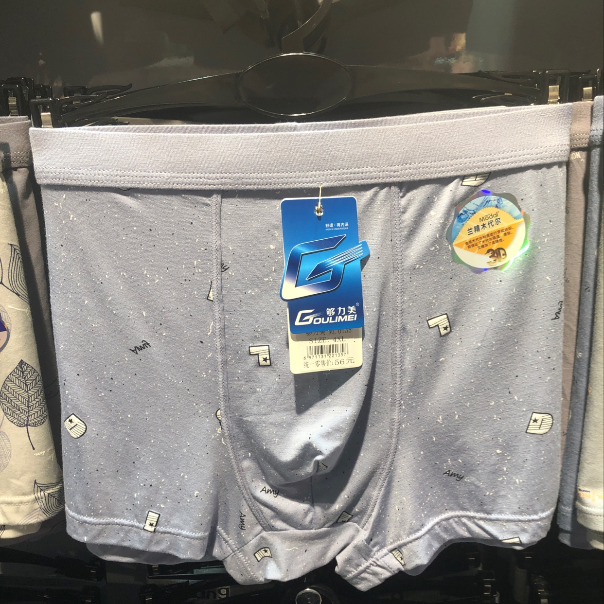 Langwood Dale men's underpants