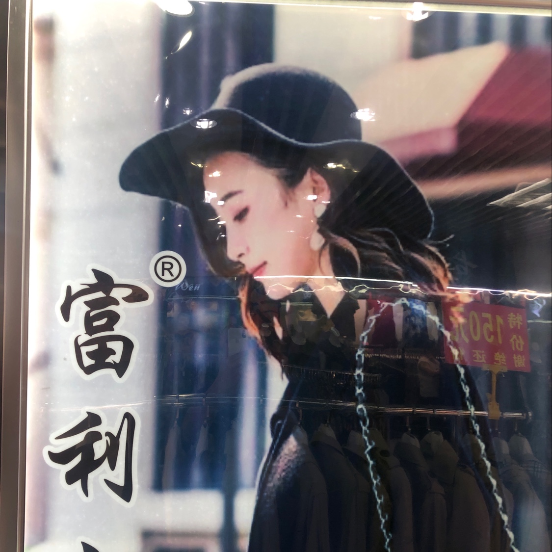 Fuliwen Women's Clothing Factory Store describe pic - 5
