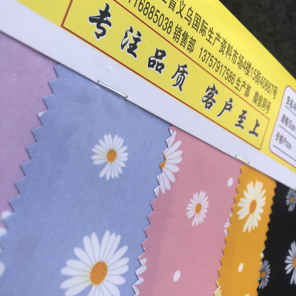 厂家直销箱包材料