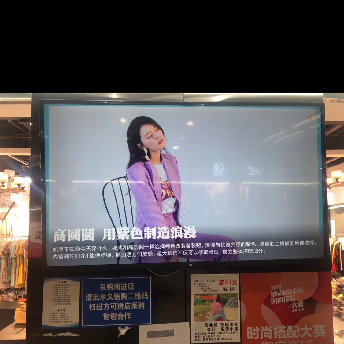 Fuliwen Women's Clothing Factory Store describe pic - 9
