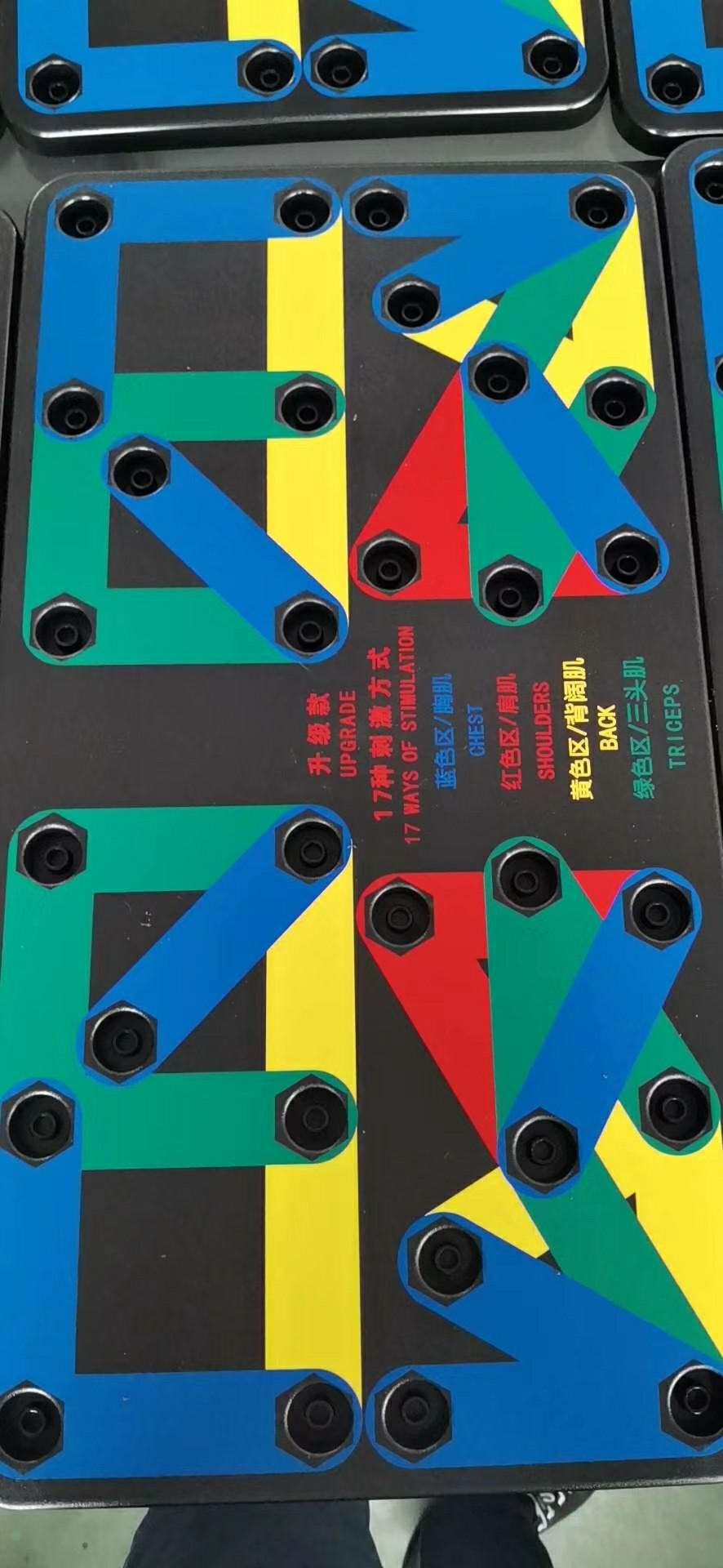 多功能腹肌板白底实物图