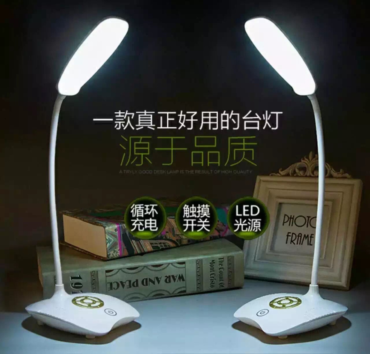 Li-ion electric desk lamp rechargeable plug-in 801 thumbnail