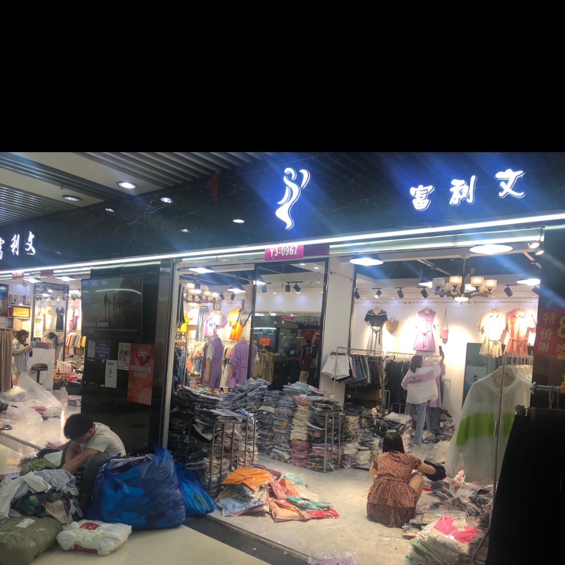 Fuliwen Women's Clothing Factory Store describe pic - 6