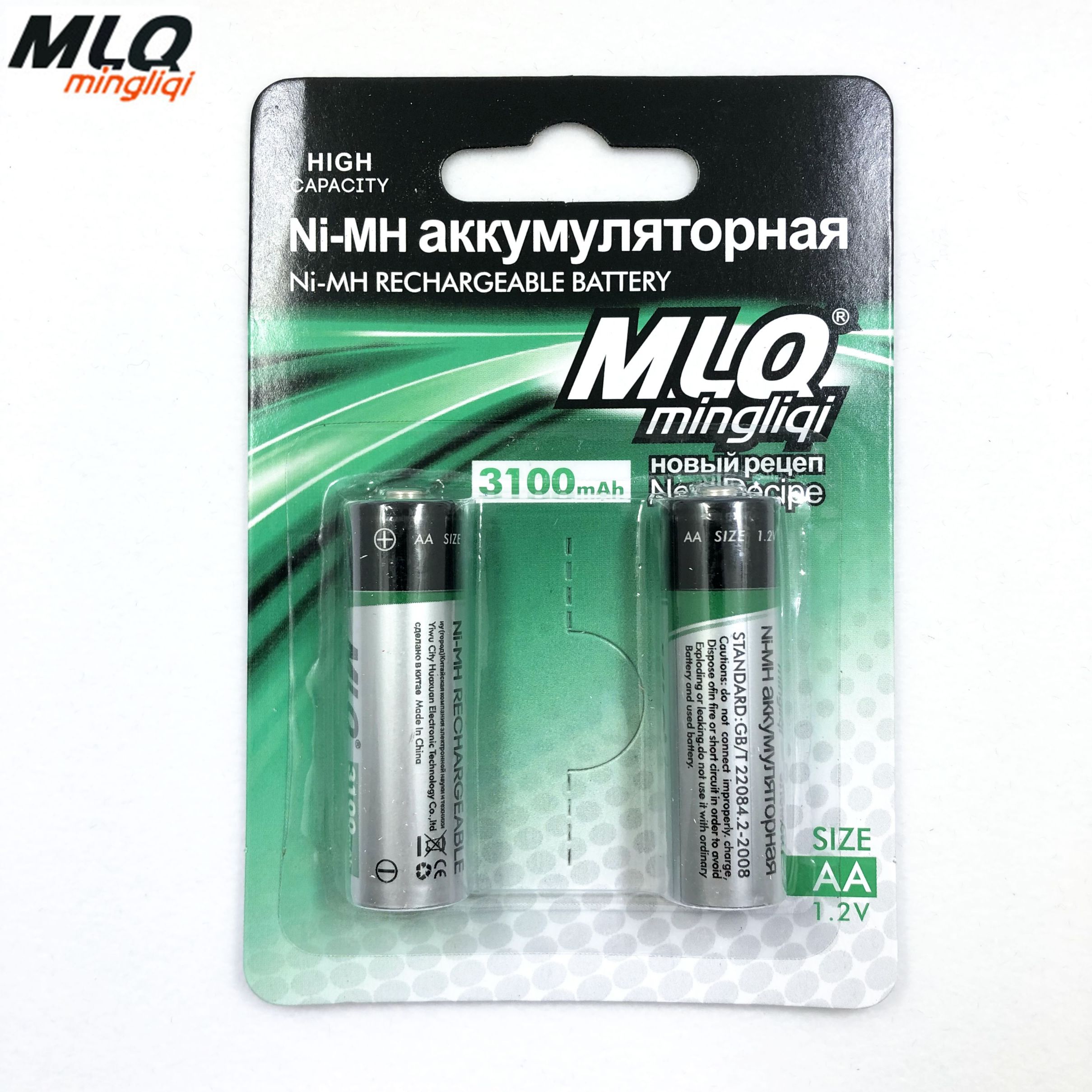 Russian rechargeable battery MLQ Mingrich NIMH 3100 mah 5 battery AA1.2V 5 Rechargeable battery