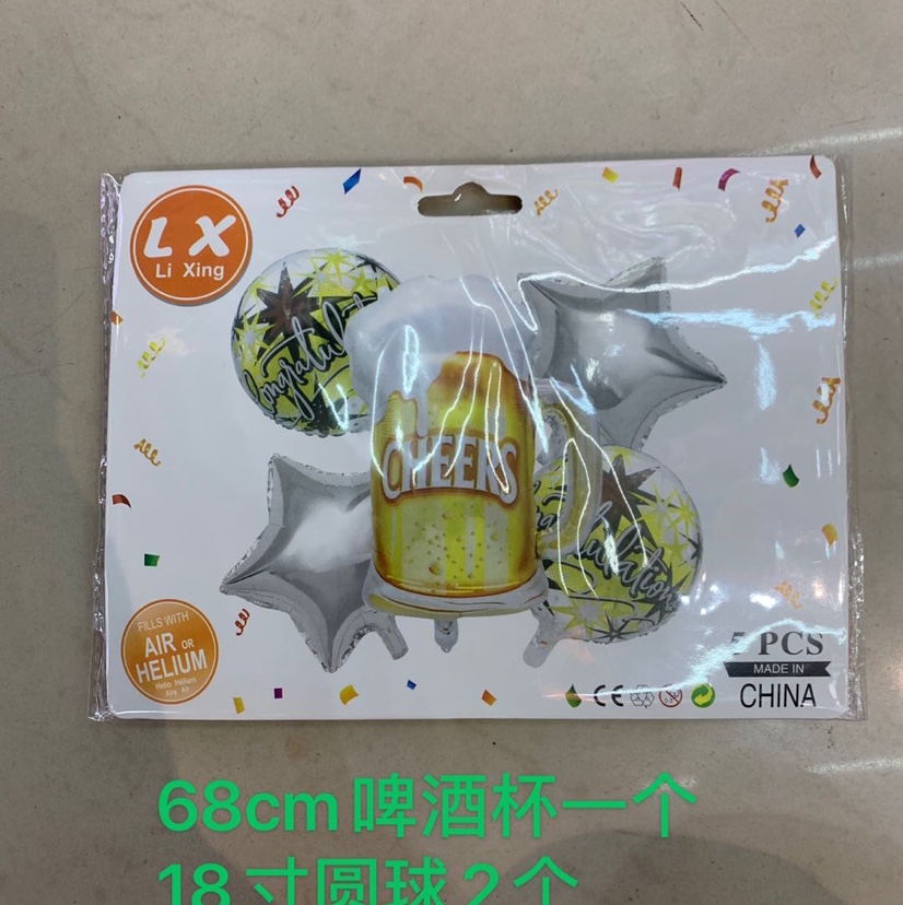 啤酒杯套装 生日pati气球详情图2