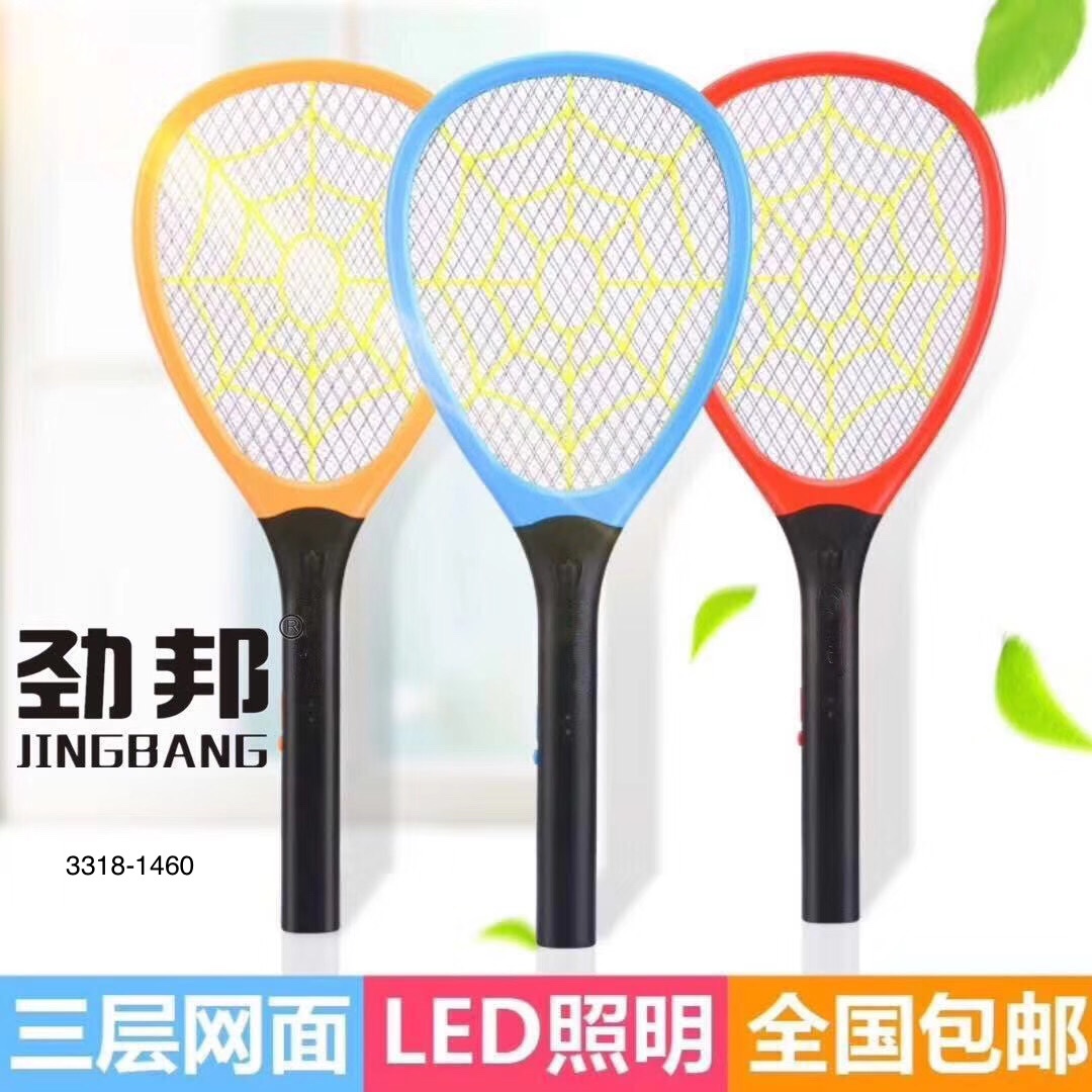 Rechargeable mosquito swatter thumbnail