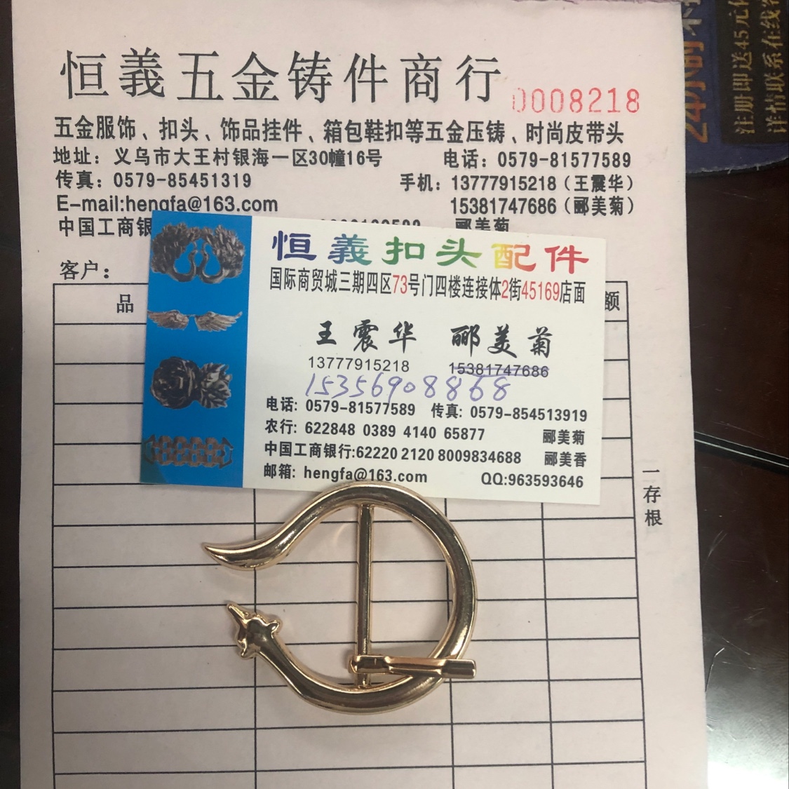 Golden Huali headband and tie details Picture