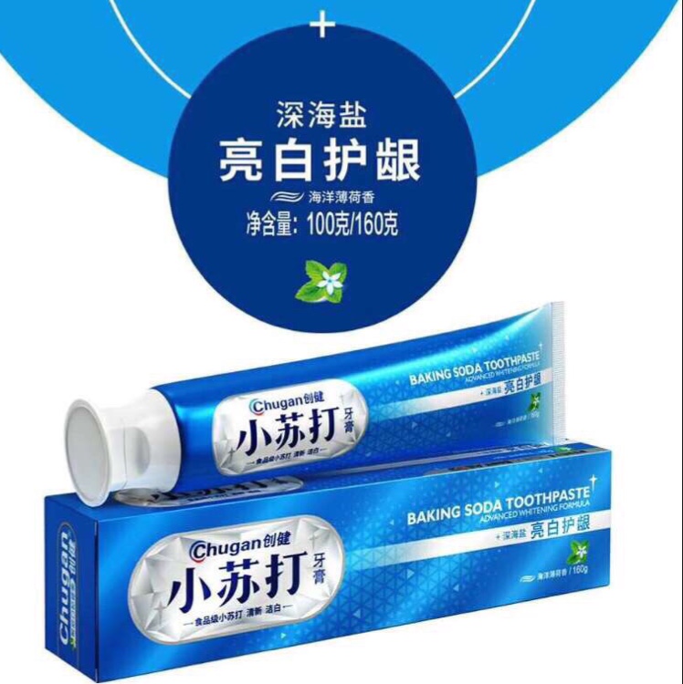 小苏打牙膏100克一只！