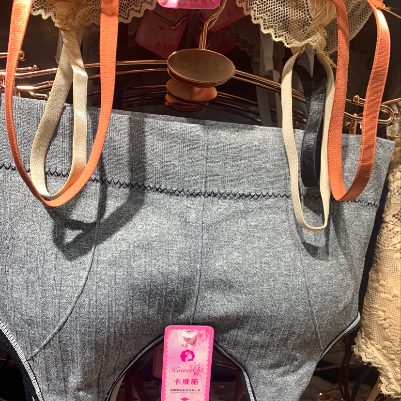 Boutique Bra