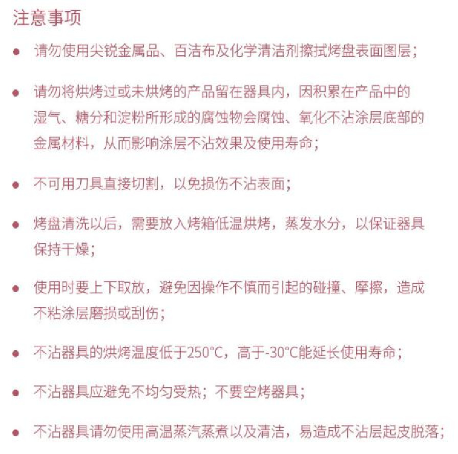 24连浅半圆模(不沾) 多连模具  烘焙烤盘 蛋糕模详情3